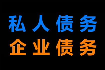 逾期未还债务或面临牢狱之灾